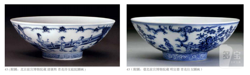 清康熙 仿宣窑青花瑶台赏月图大碗 - 图4